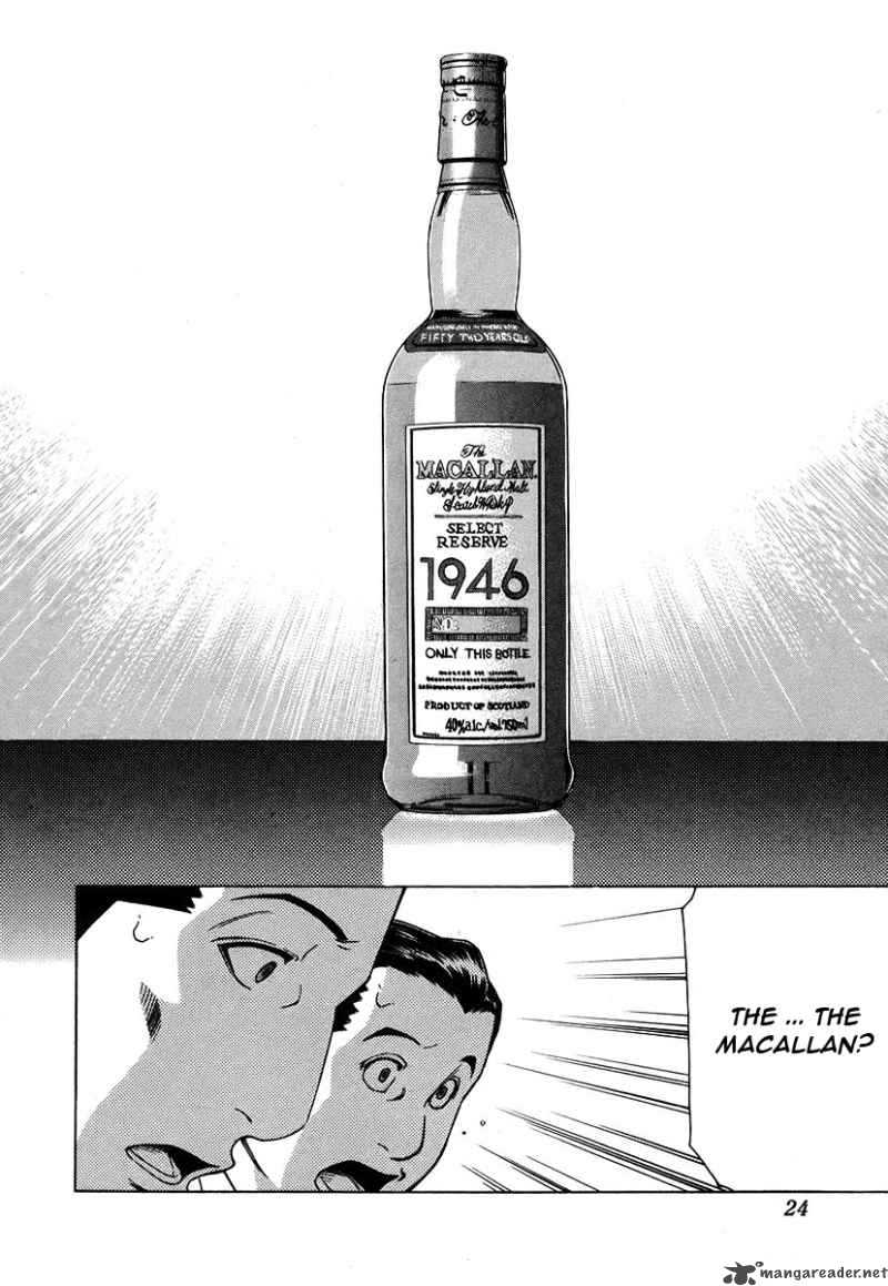 Bartender 32 22