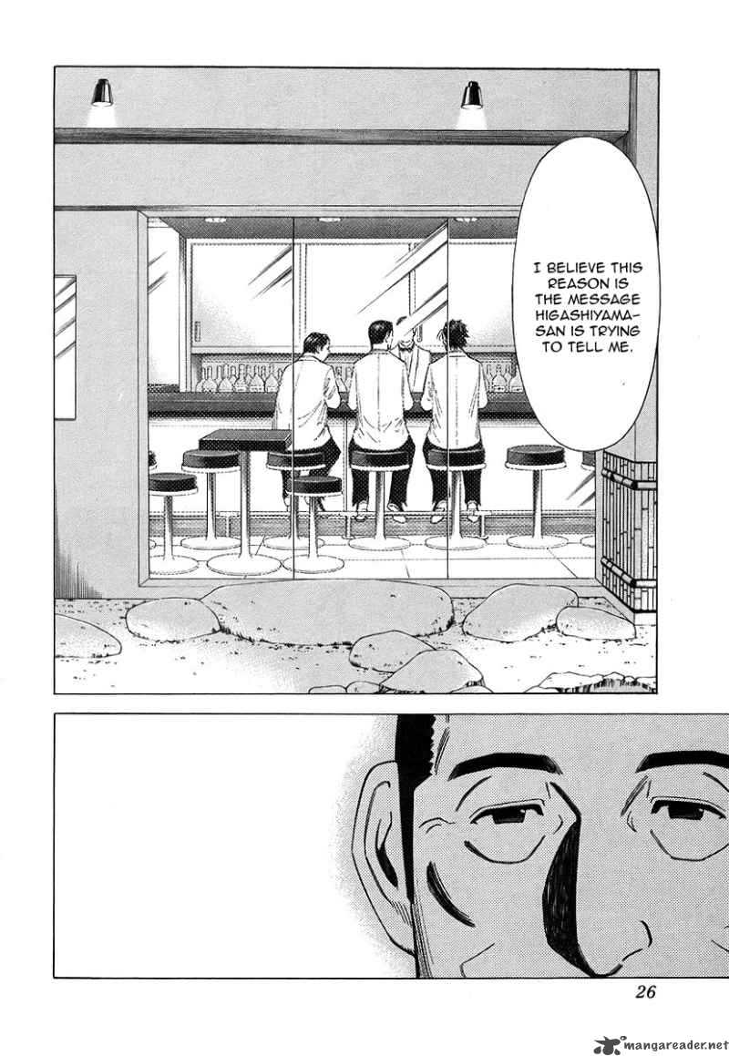 Bartender 32 24