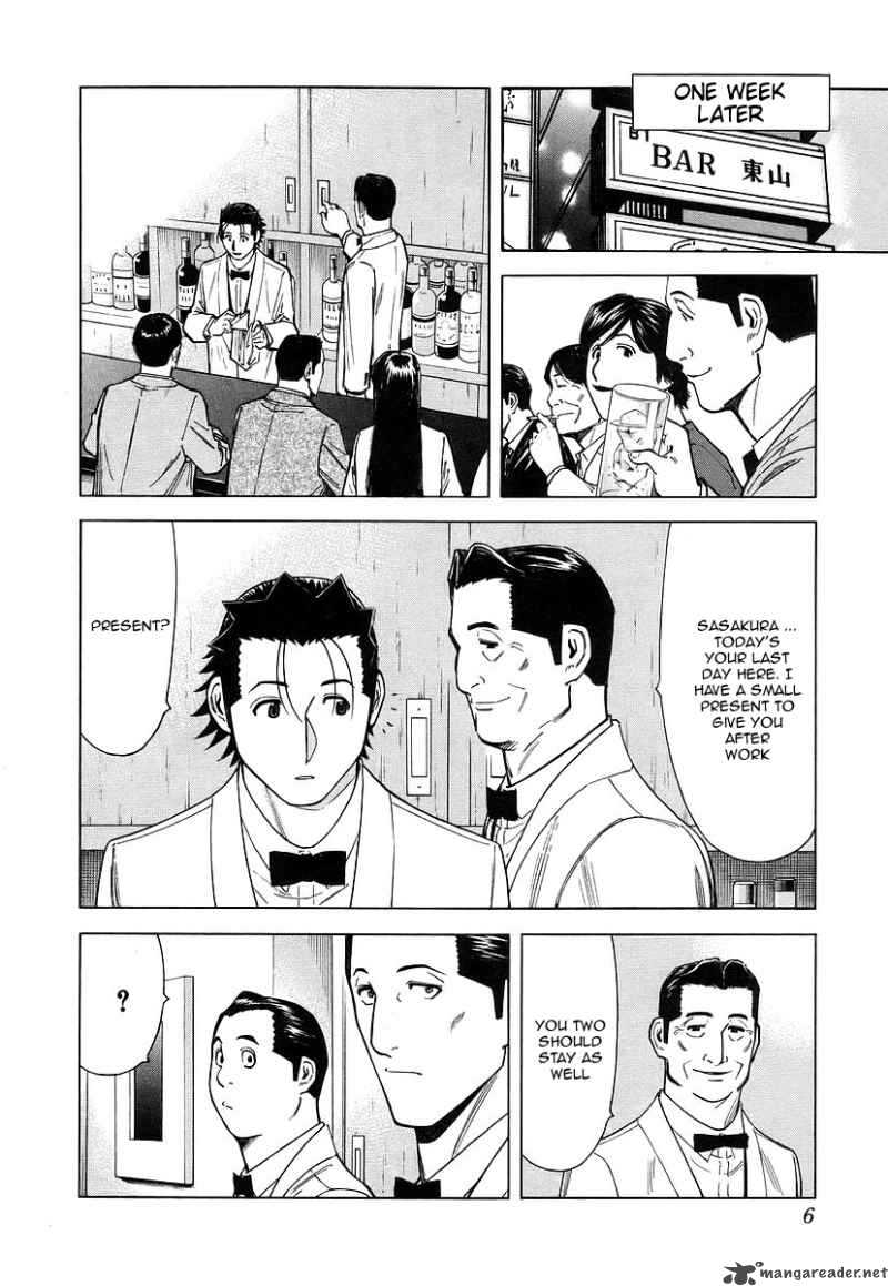 Bartender 32 4