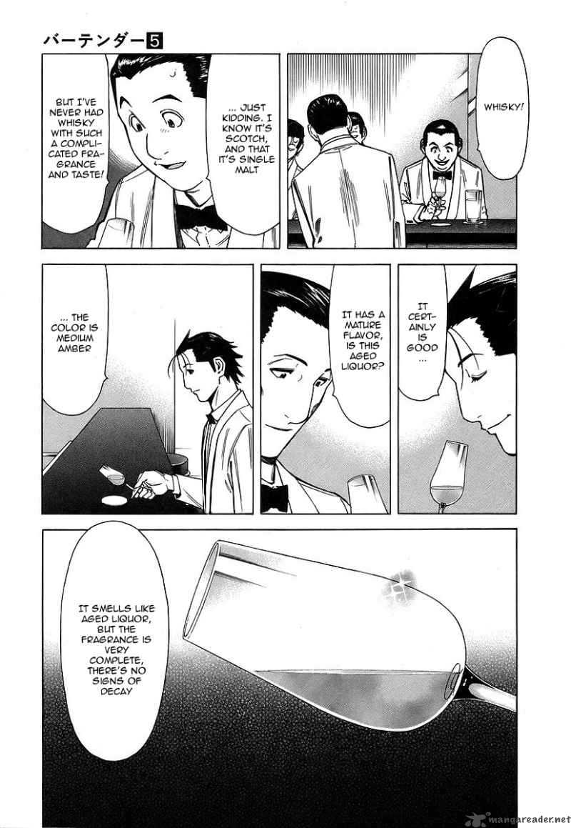 Bartender 32 7
