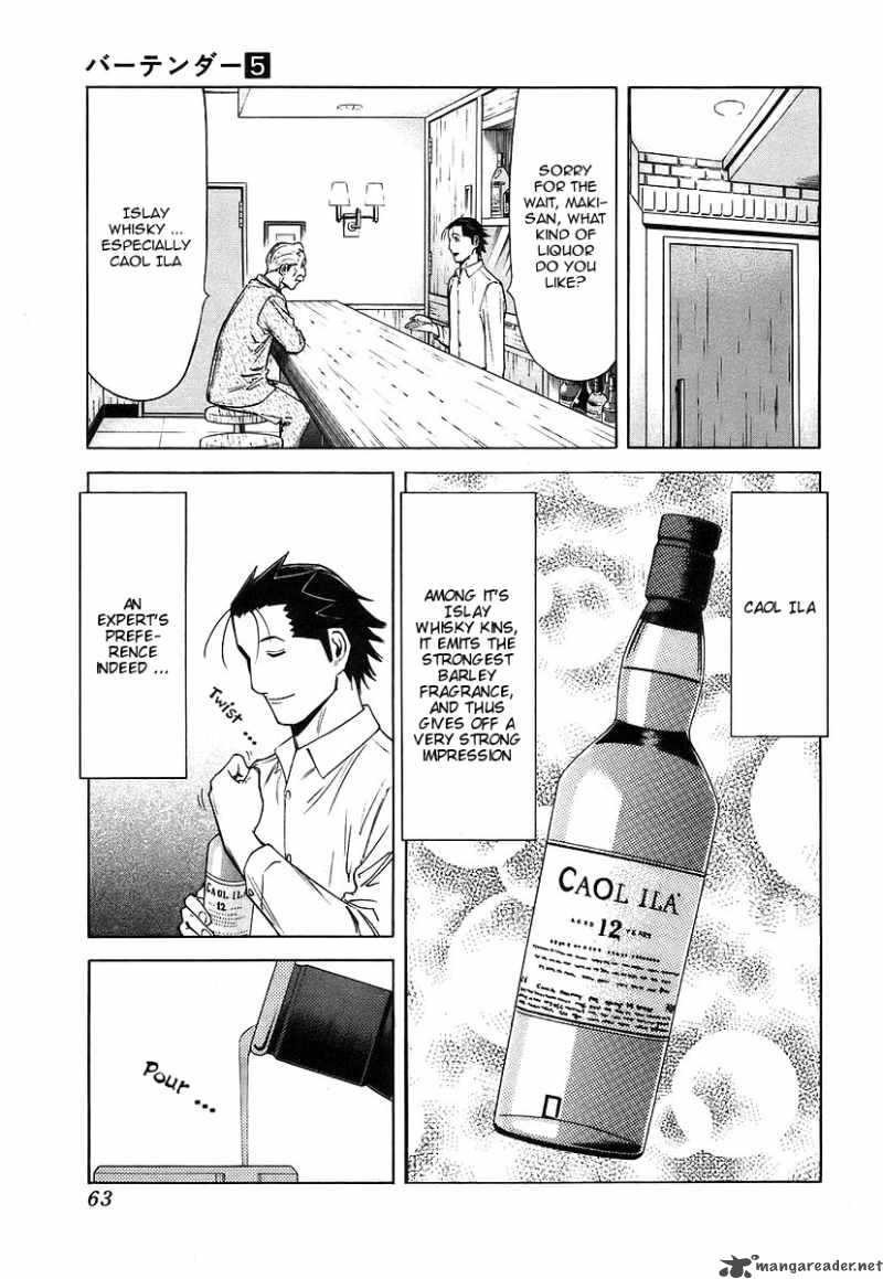 Bartender 34 13