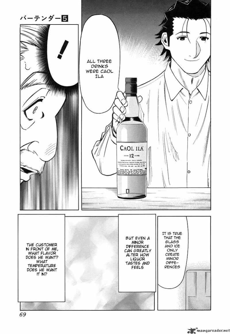 Bartender 34 19