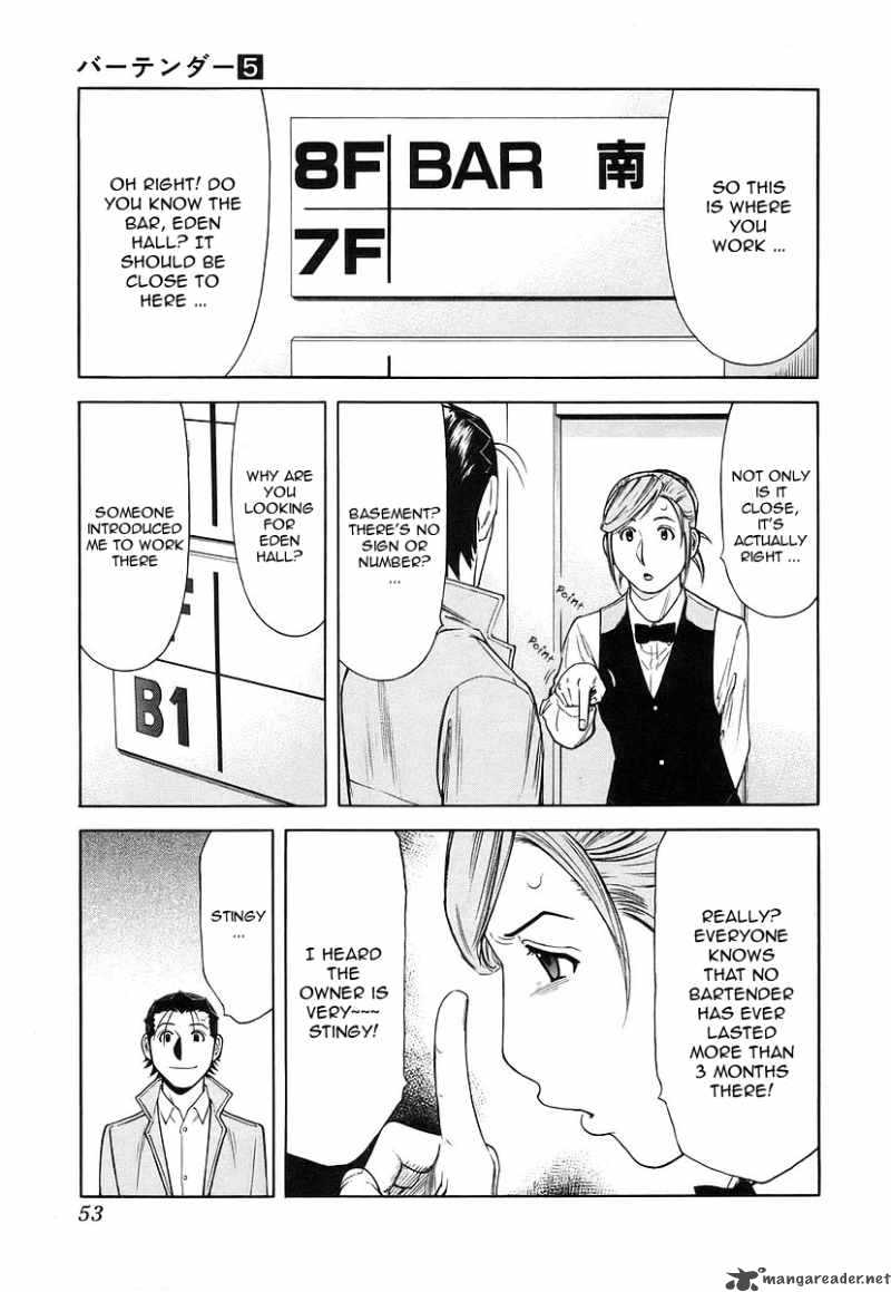 Bartender 34 3