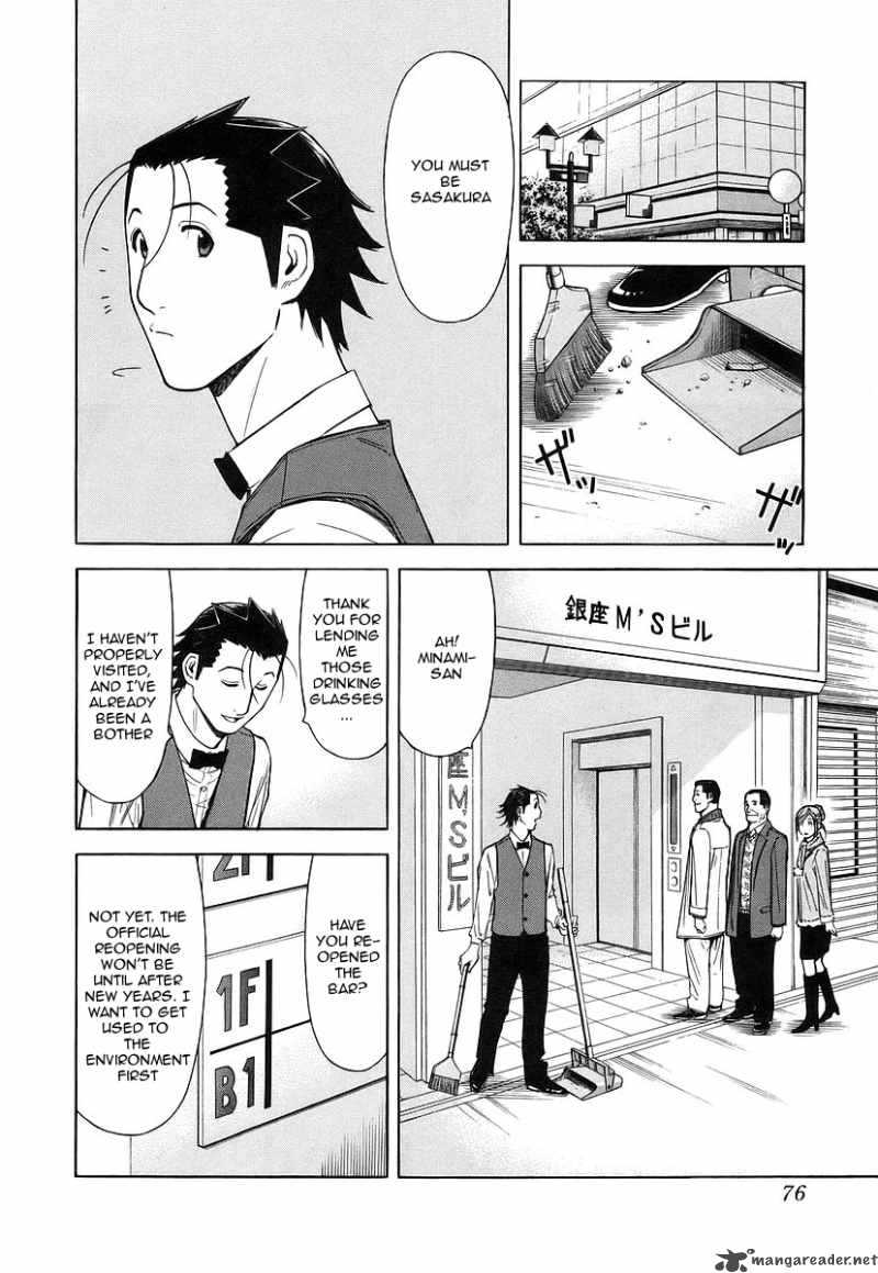 Bartender 35 2