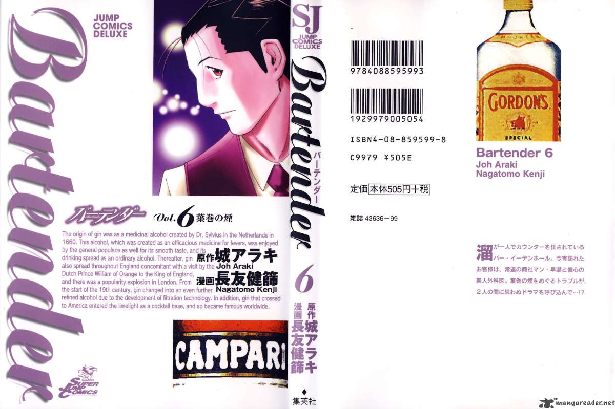 Bartender 40 1