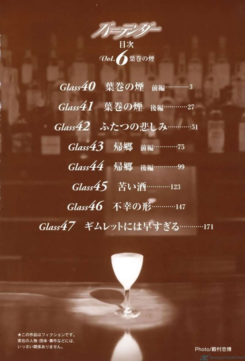 Bartender 40 4