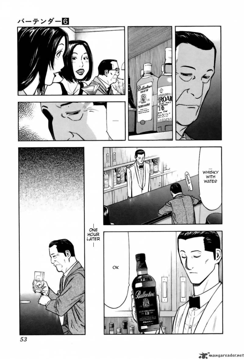 Bartender 42 3