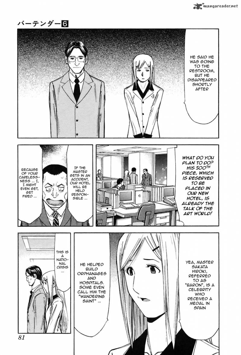 Bartender 43 7