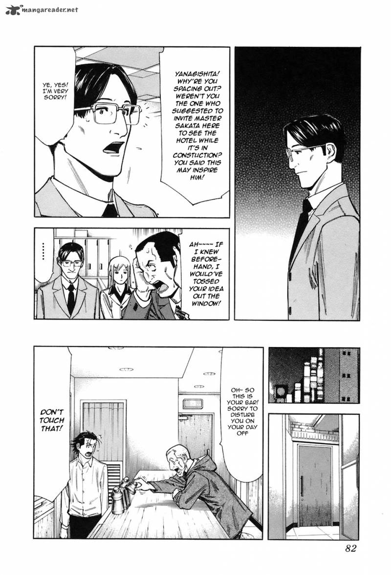 Bartender 43 8