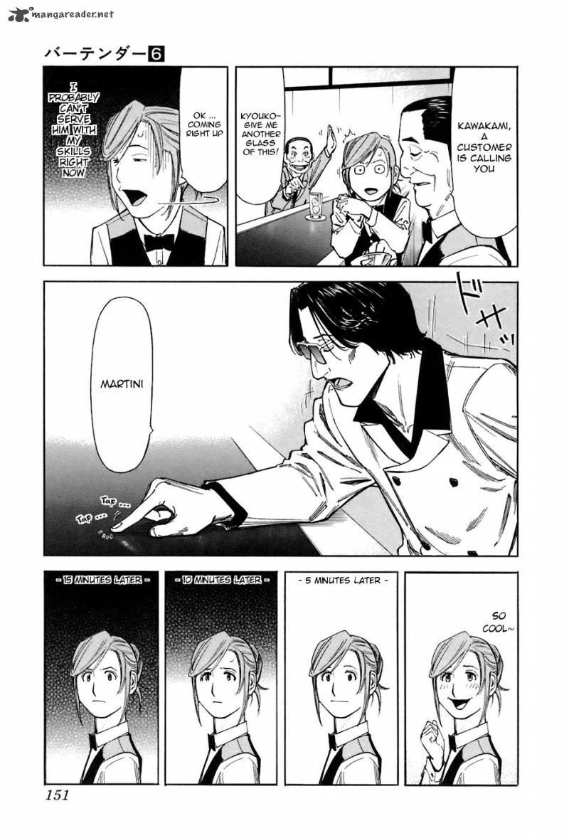 Bartender 46 5