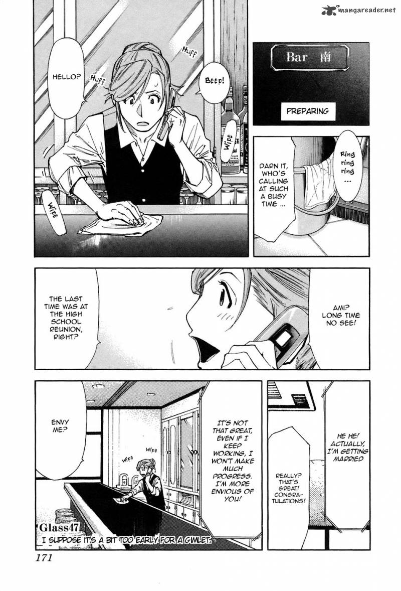 Bartender 47 1