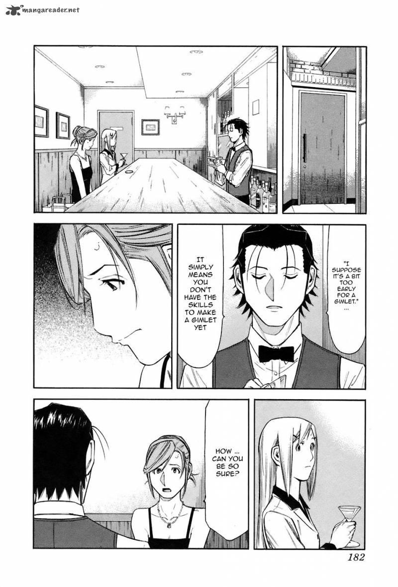 Bartender 47 12