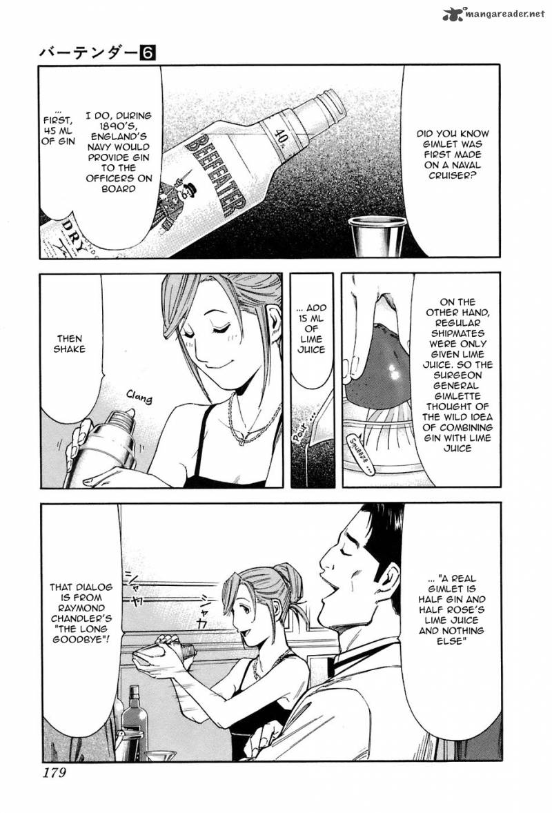 Bartender 47 9