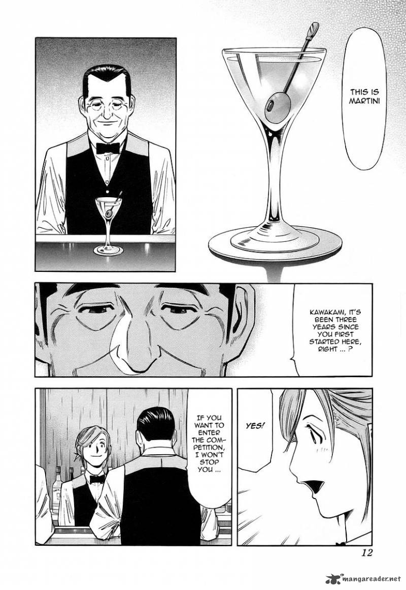 Bartender 48 15