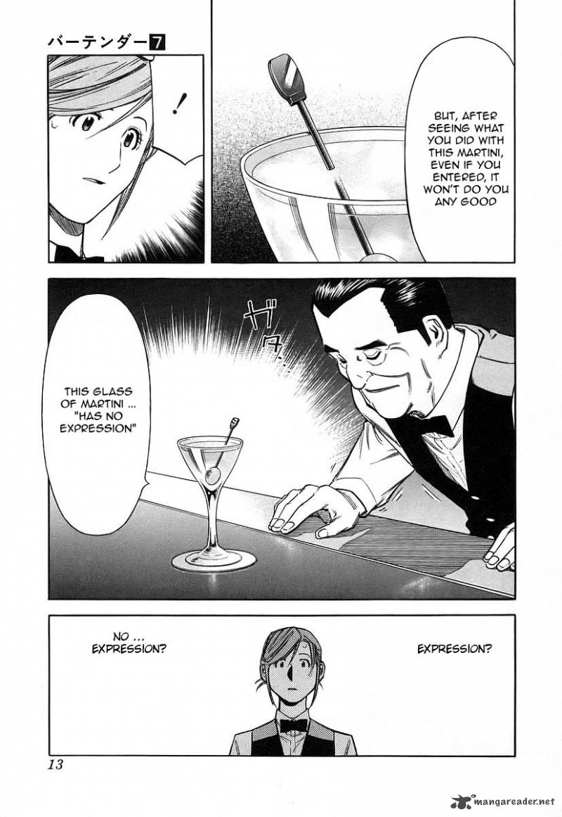 Bartender 48 16