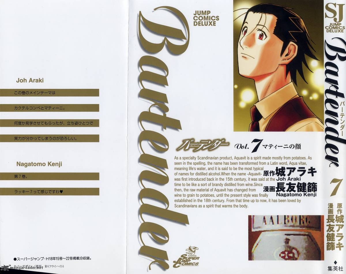 Bartender 48 2