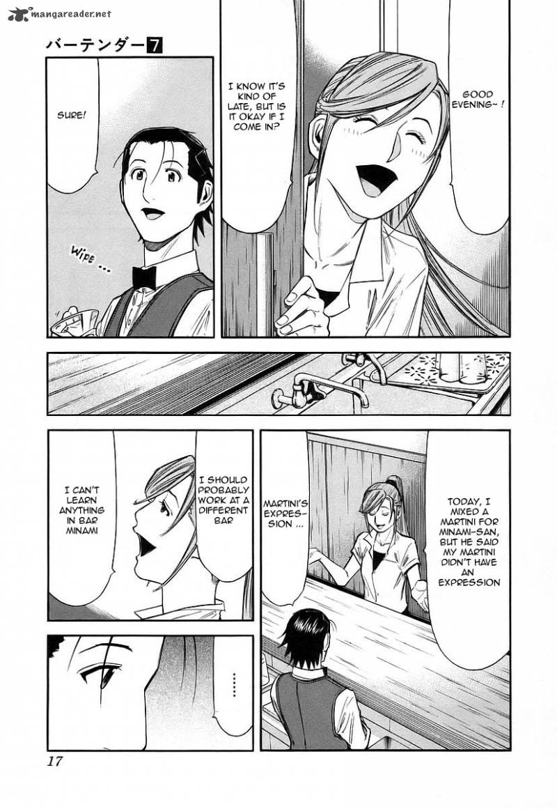 Bartender 48 20