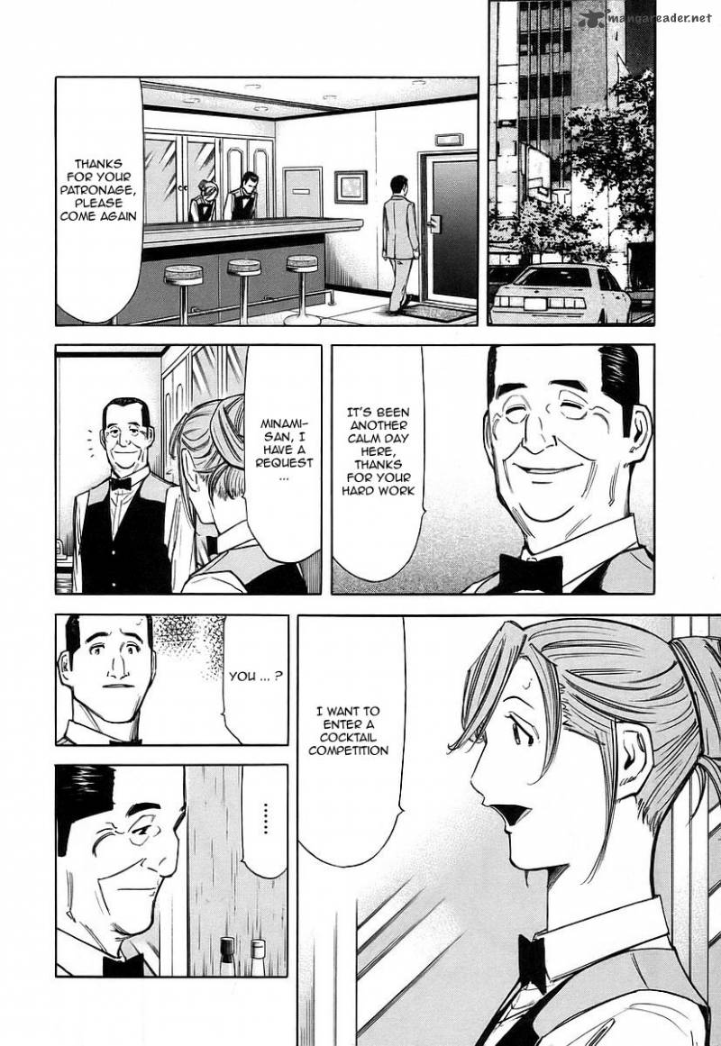 Bartender 48 9