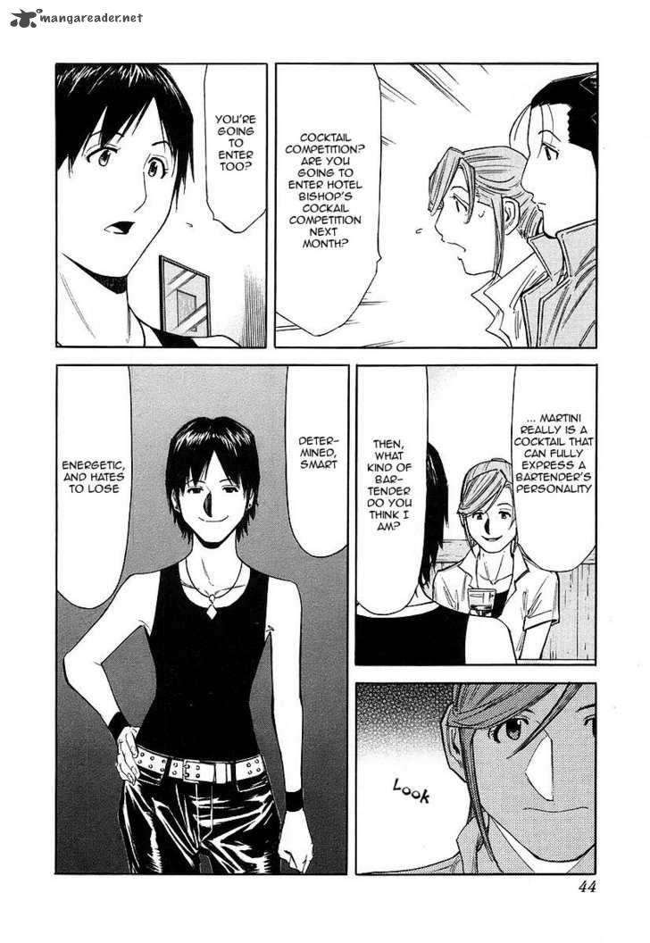 Bartender 49 18