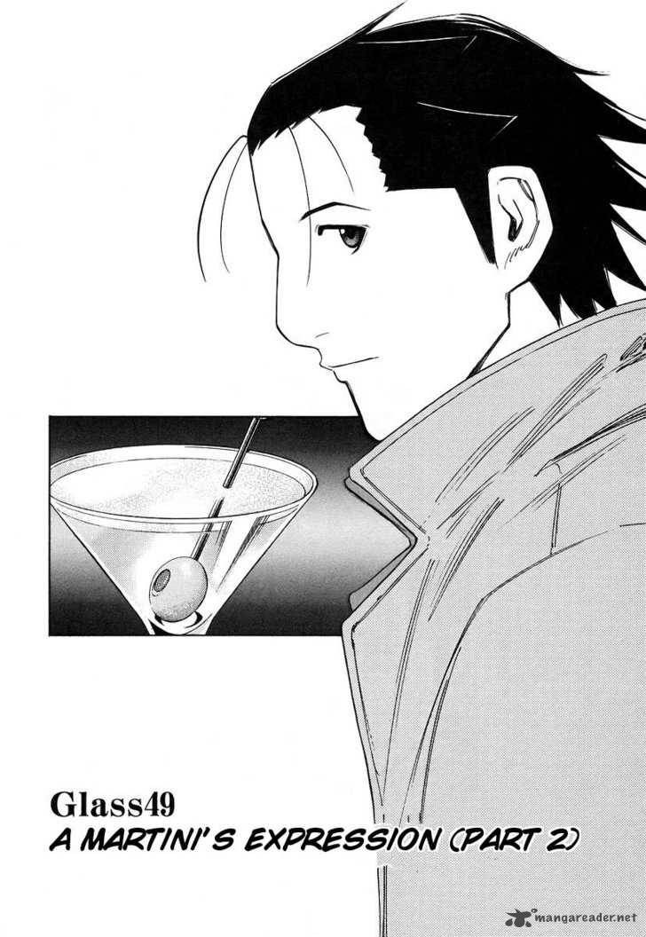Bartender 49 2