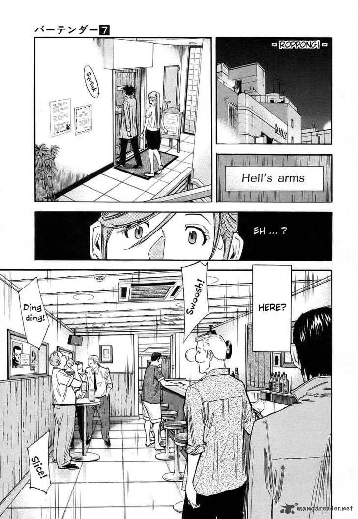 Bartender 49 3