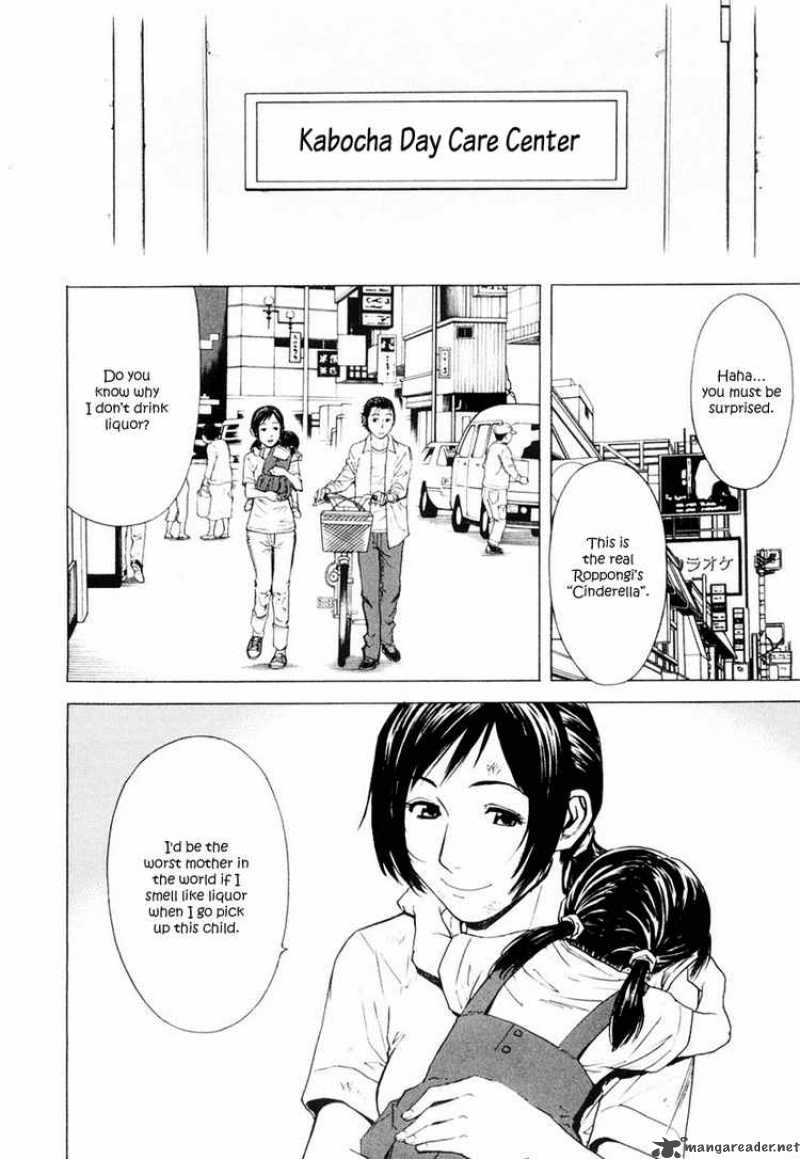 Bartender 5 16