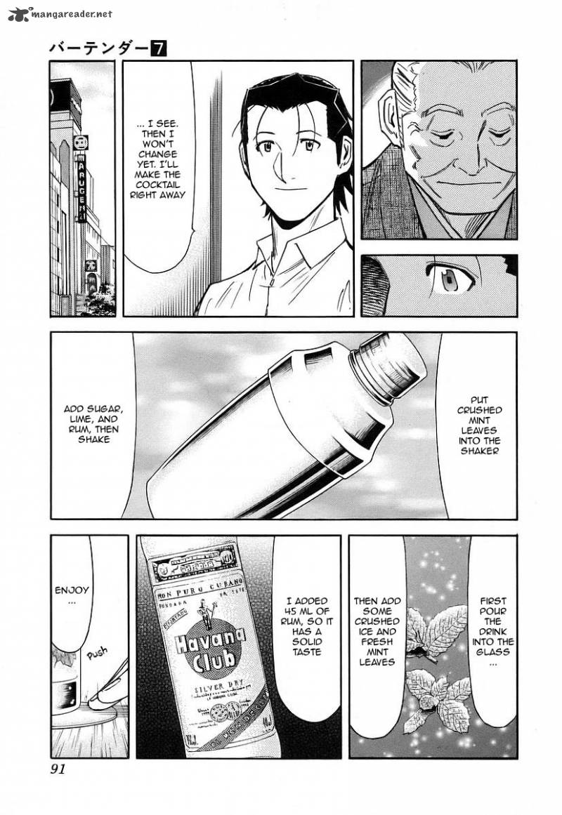 Bartender 51 17