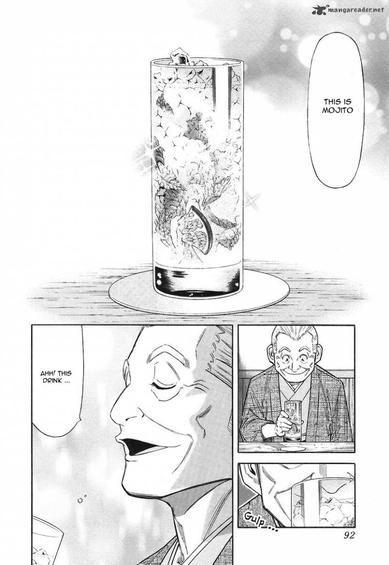 Bartender 51 18