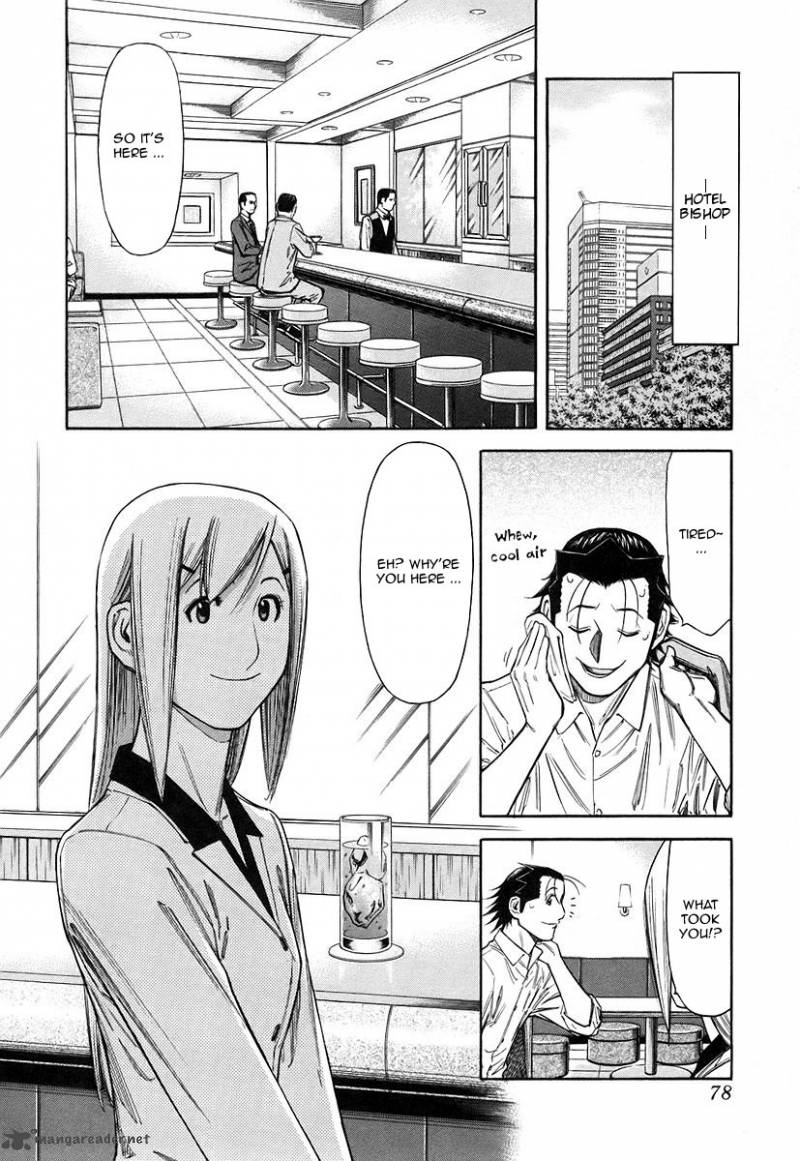 Bartender 51 4