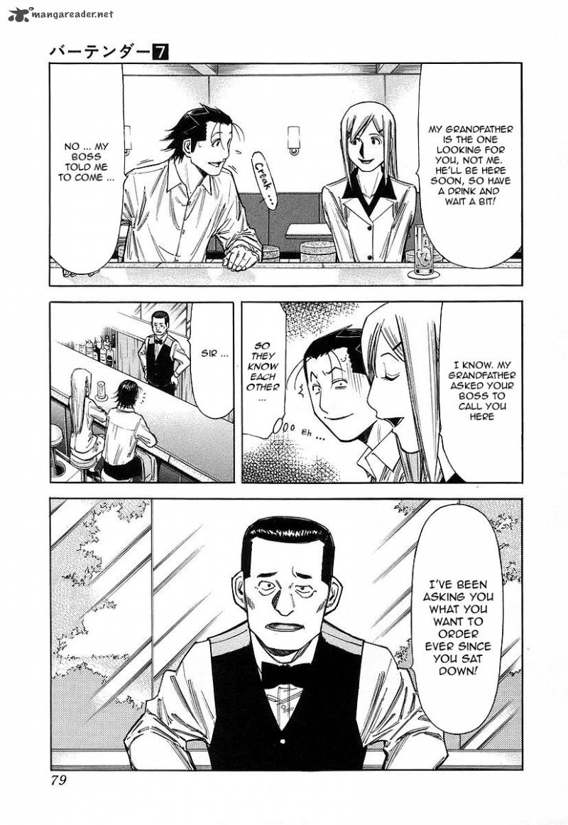Bartender 51 5