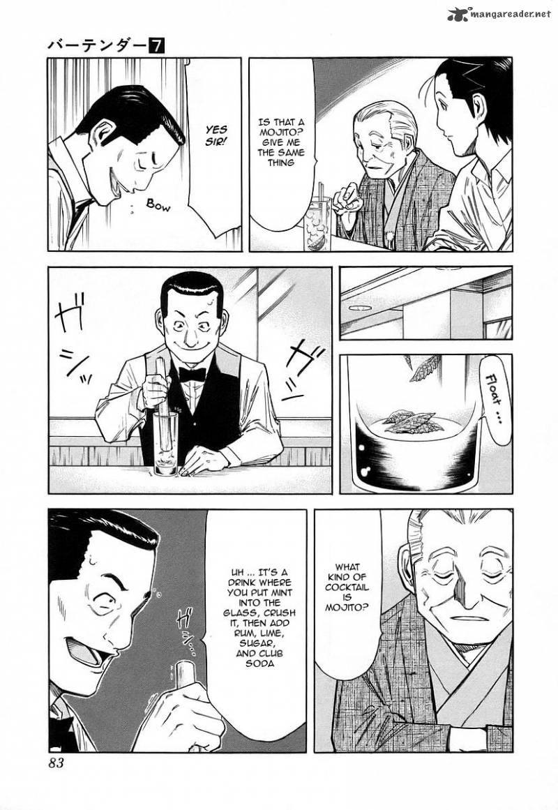 Bartender 51 9