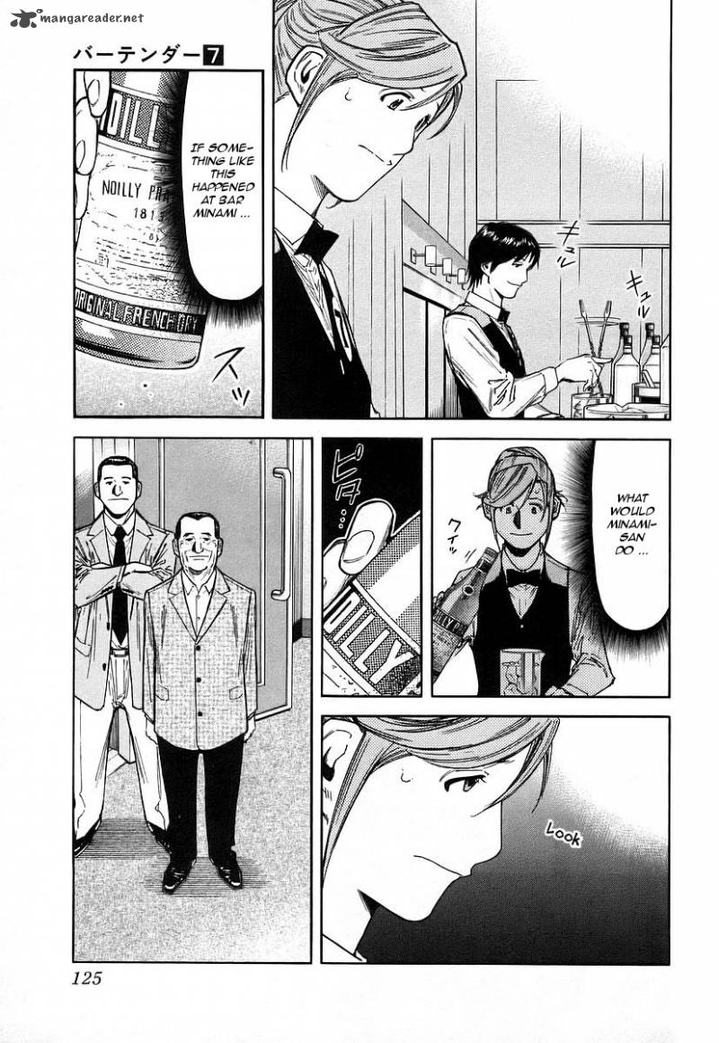 Bartender 53 3