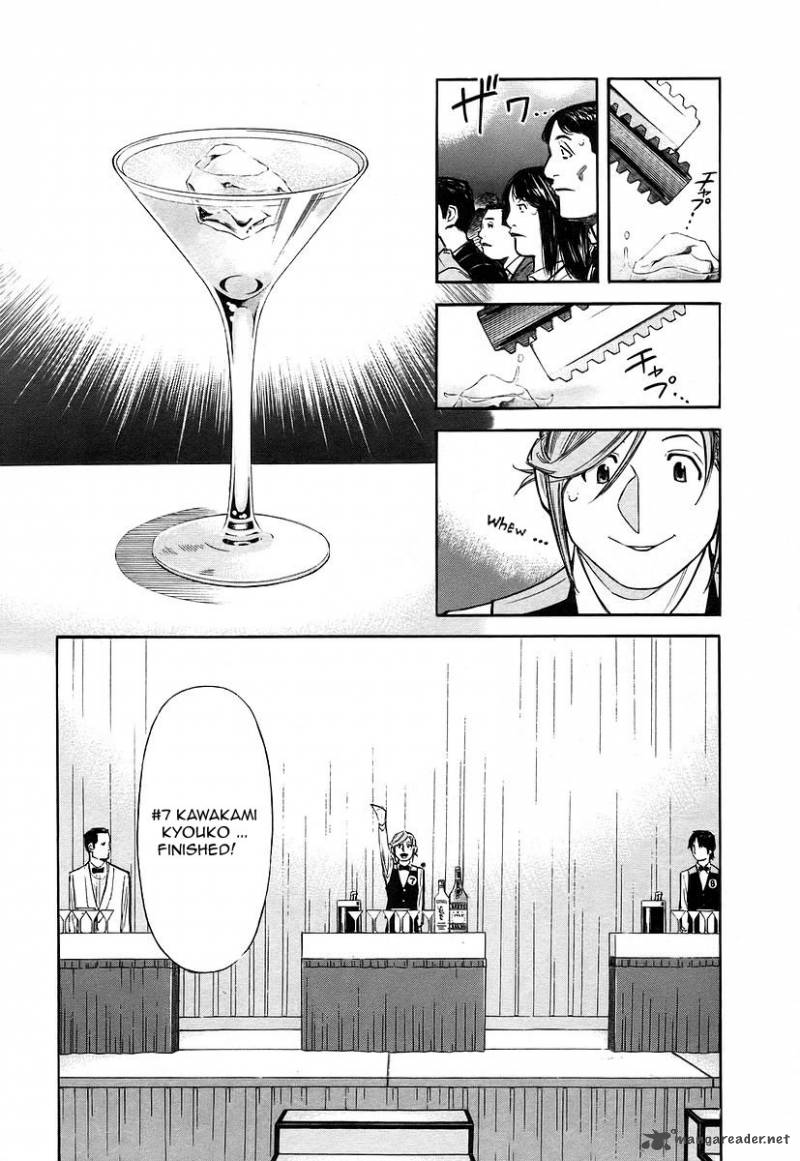 Bartender 53 8