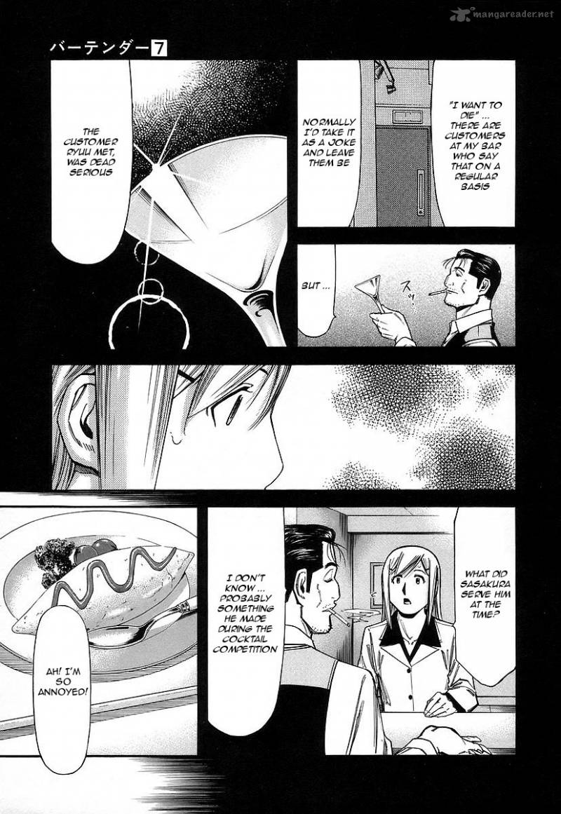Bartender 55 5