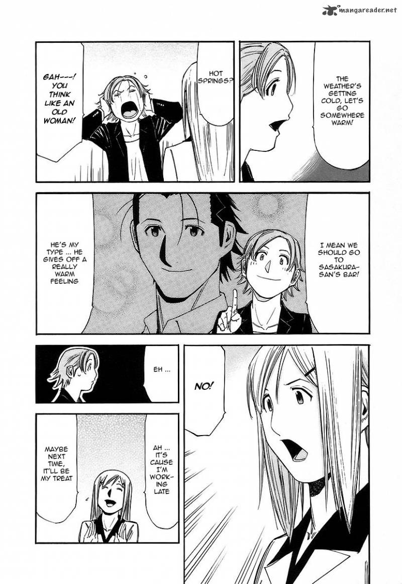 Bartender 55 8