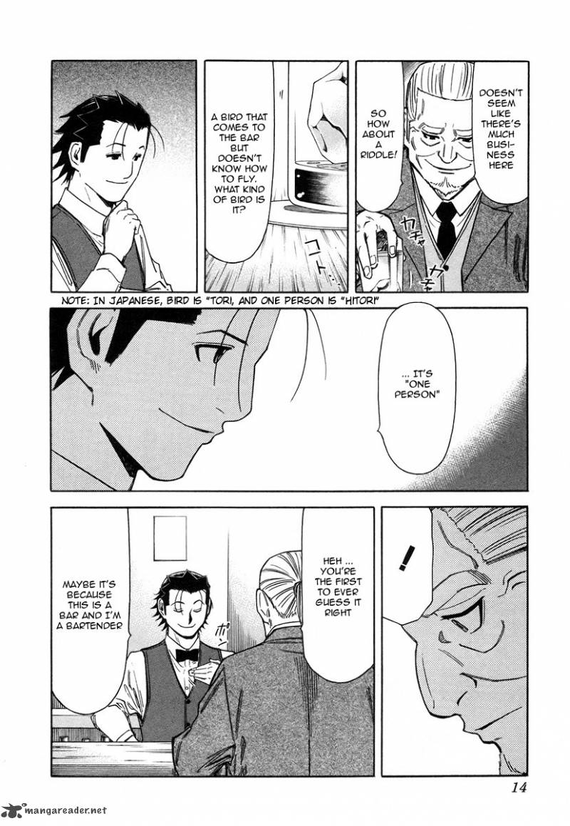 Bartender 56 17
