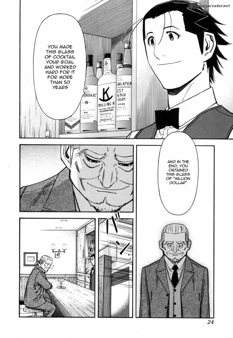 Bartender 56 27