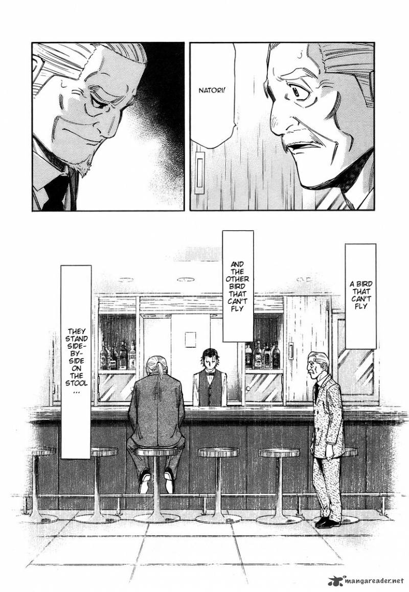Bartender 56 29