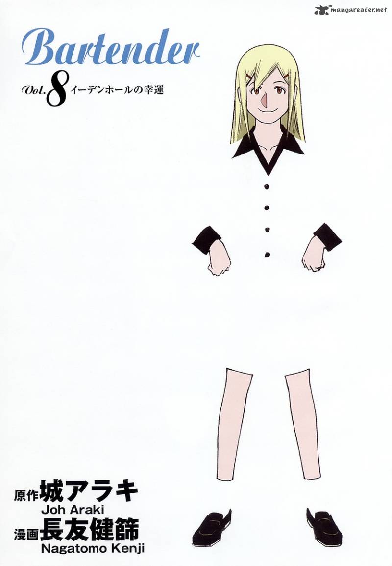 Bartender 56 4