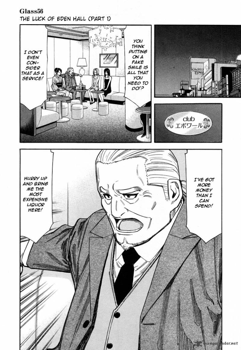 Bartender 56 6