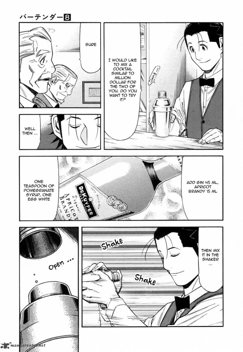 Bartender 57 15