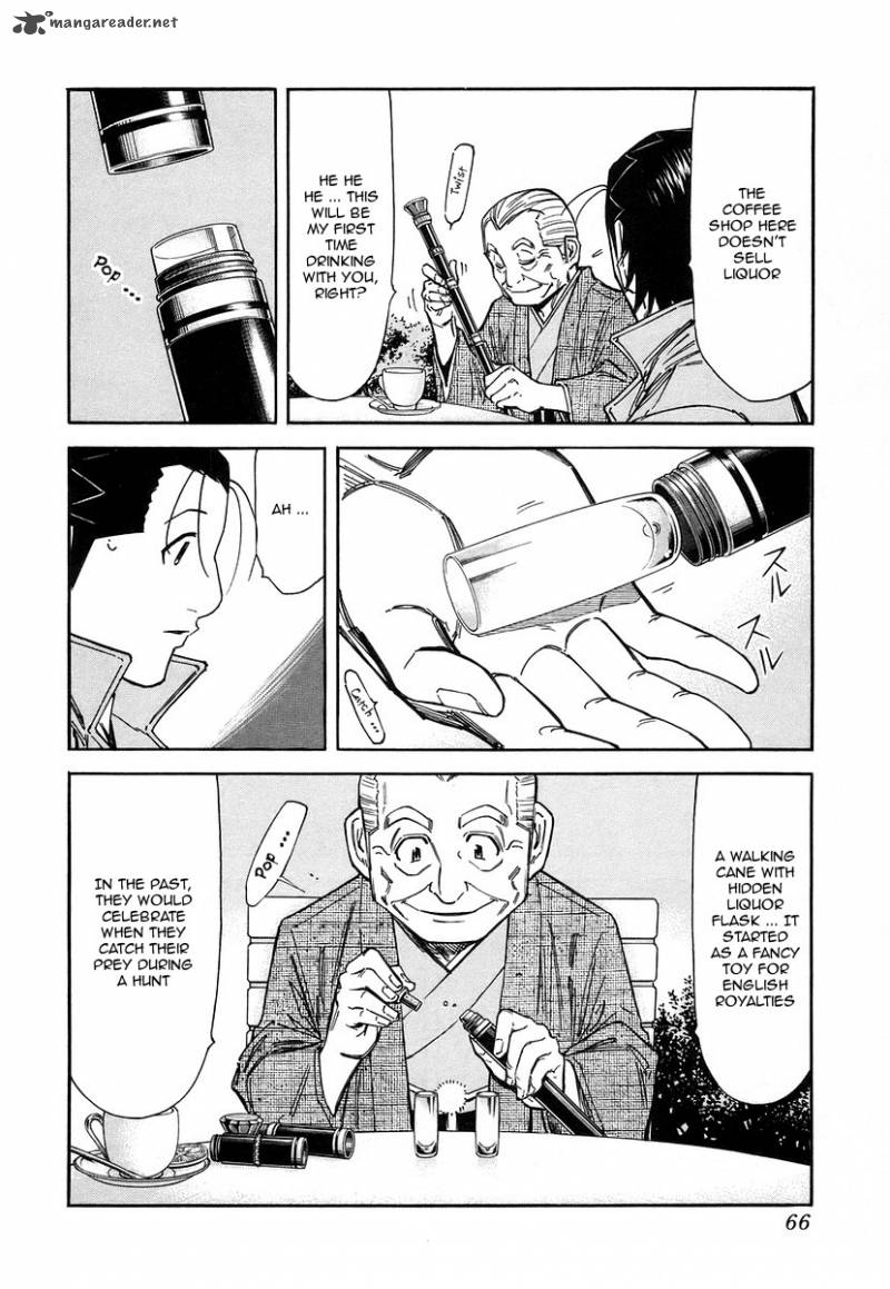 Bartender 58 16