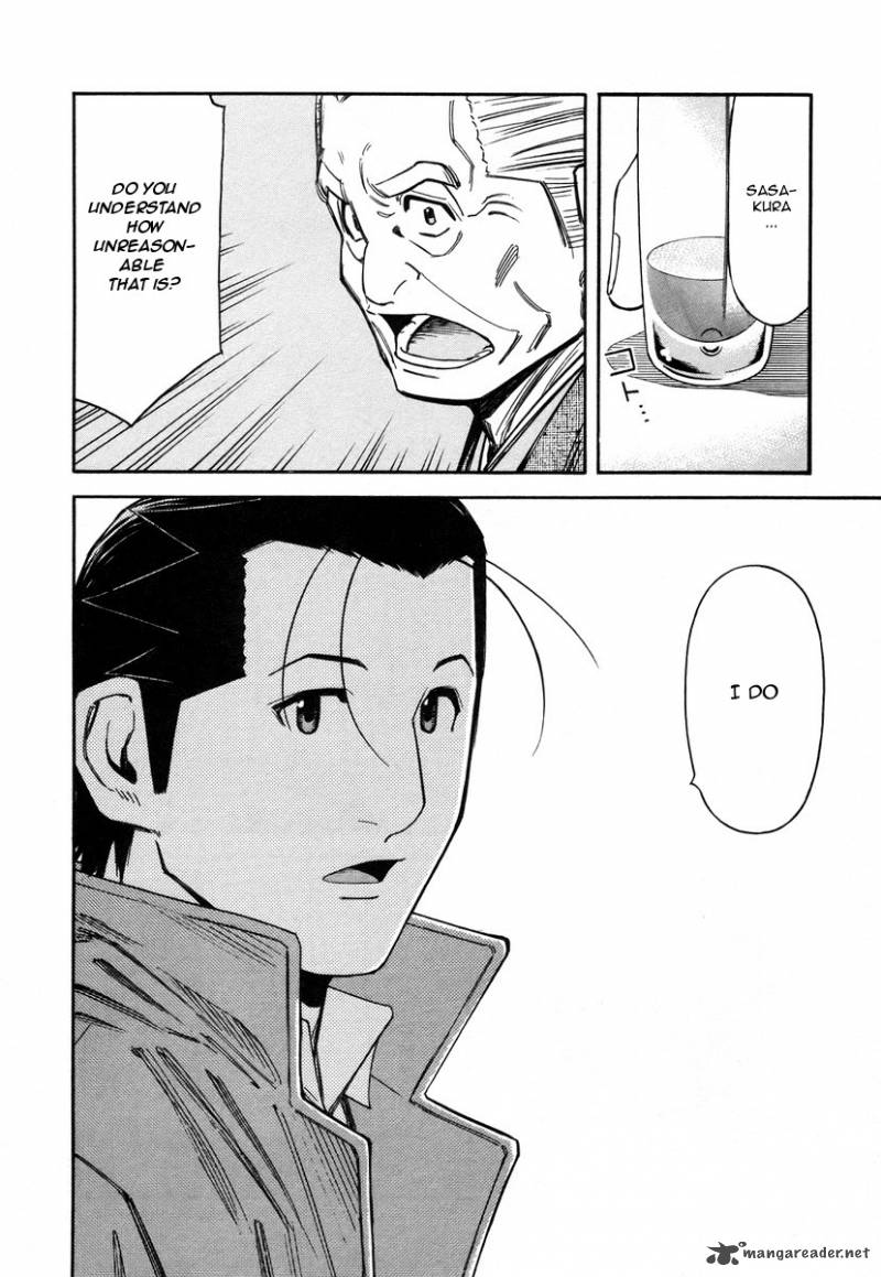 Bartender 58 22