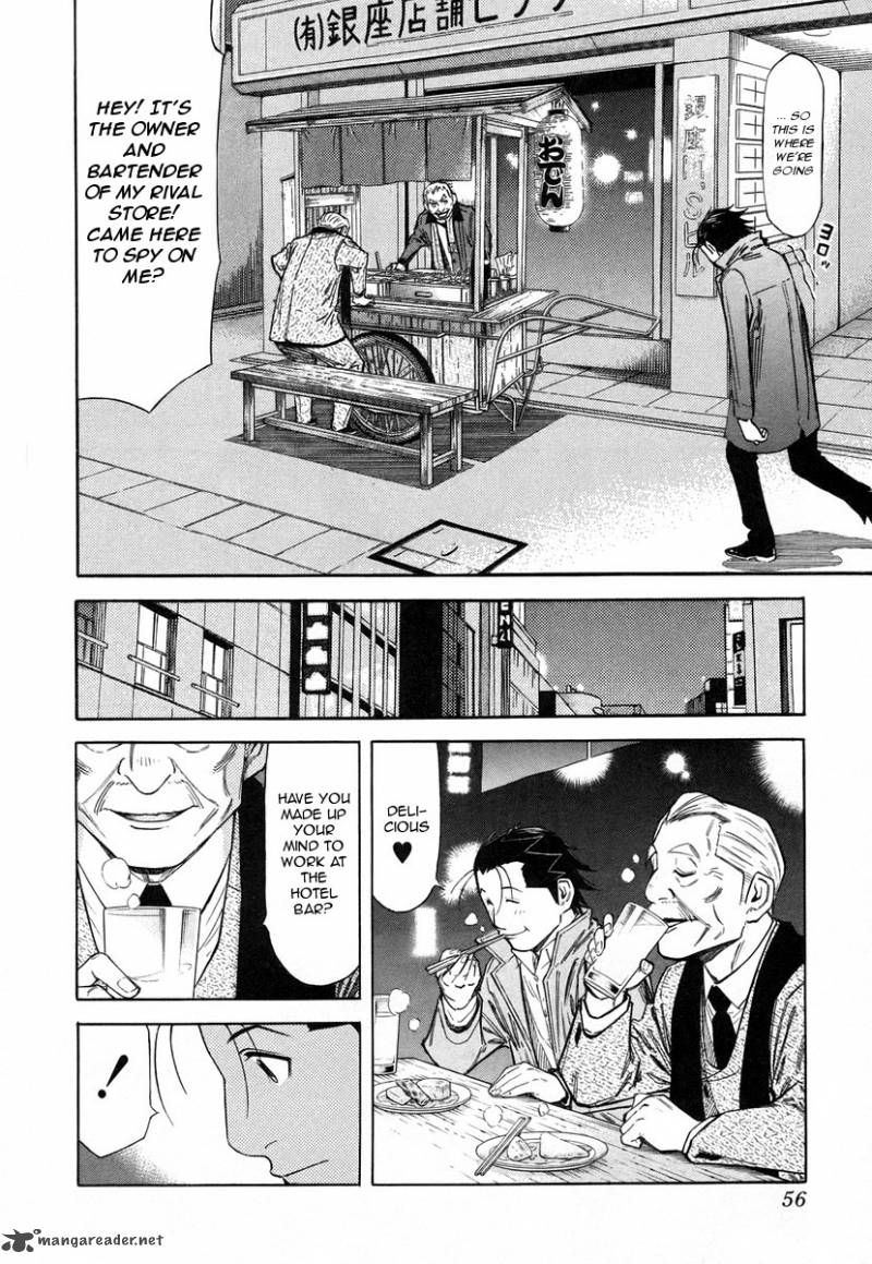 Bartender 58 6