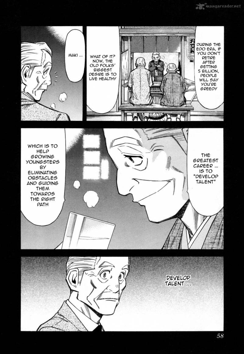 Bartender 58 8