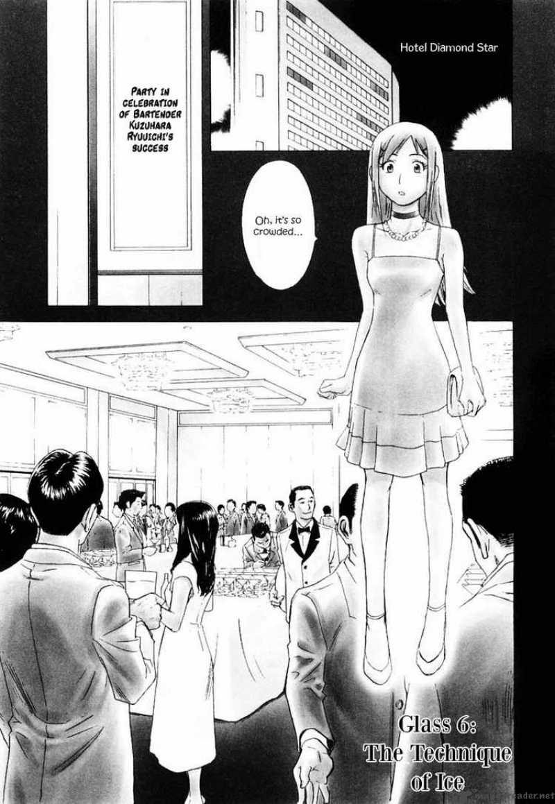 Bartender 6 1