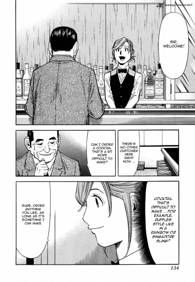 Bartender 61 12