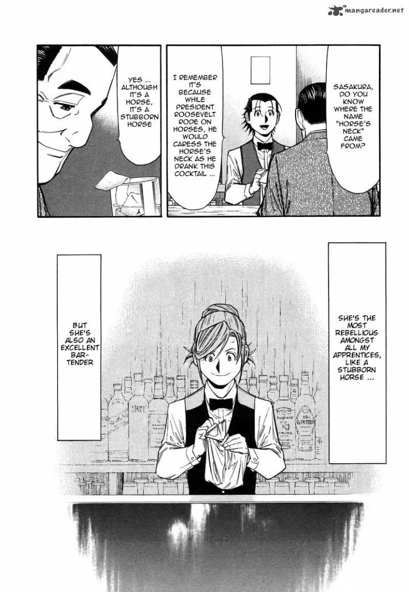 Bartender 61 24