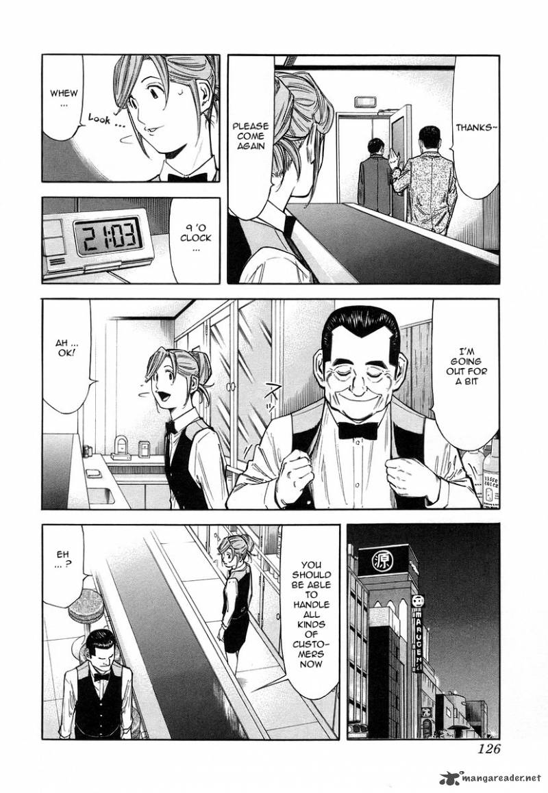 Bartender 61 4