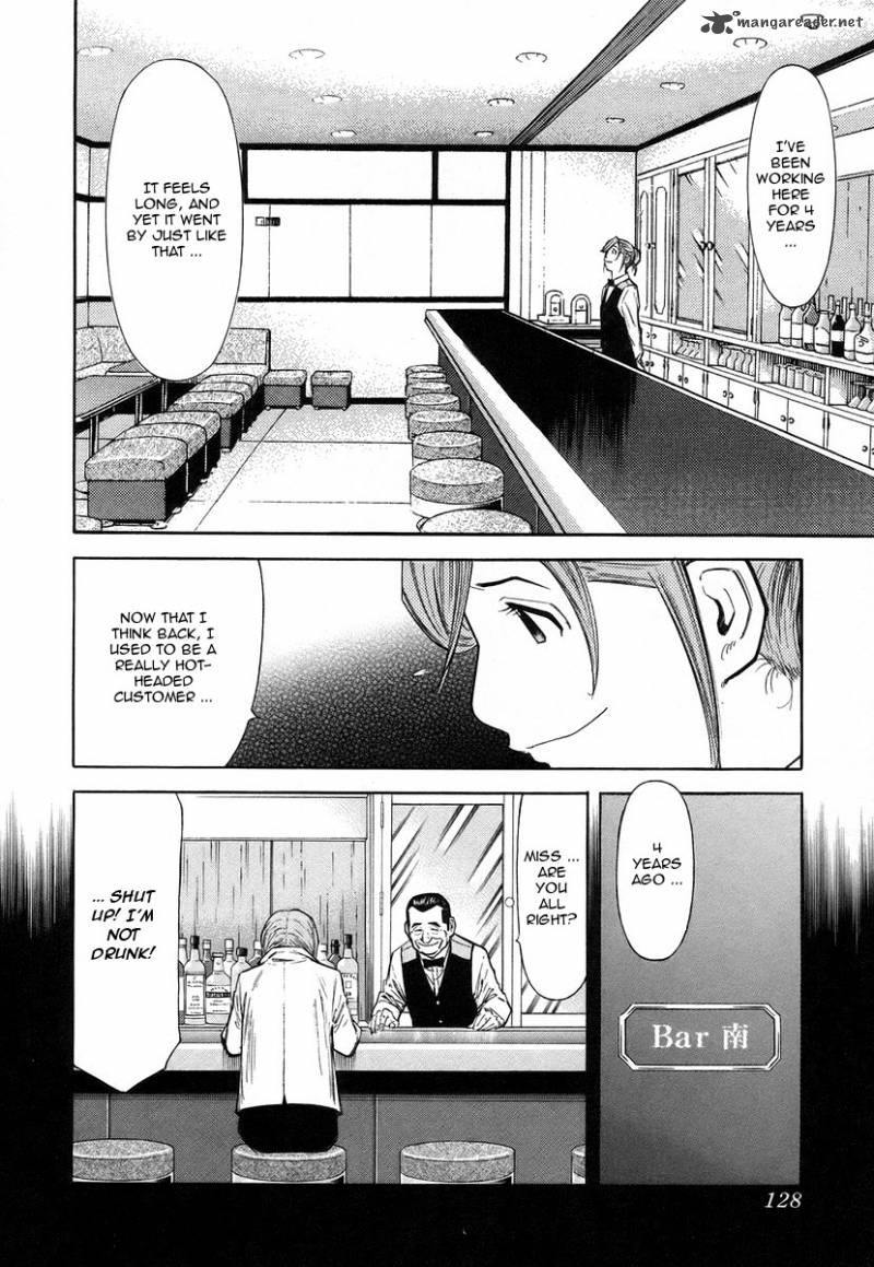 Bartender 61 6